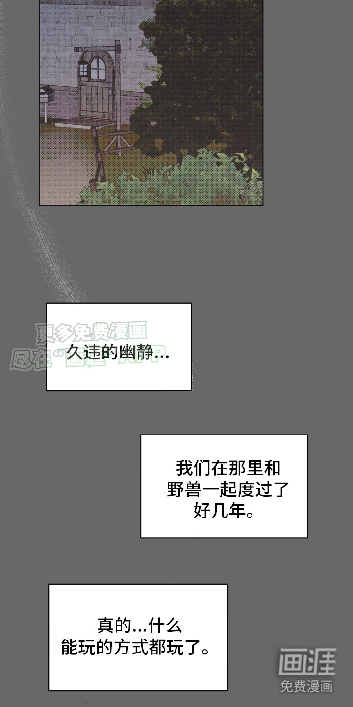 第8话18