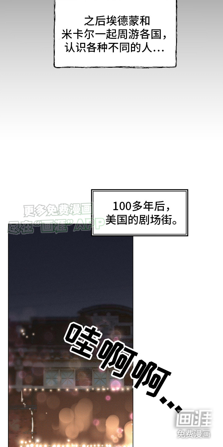 第8话2