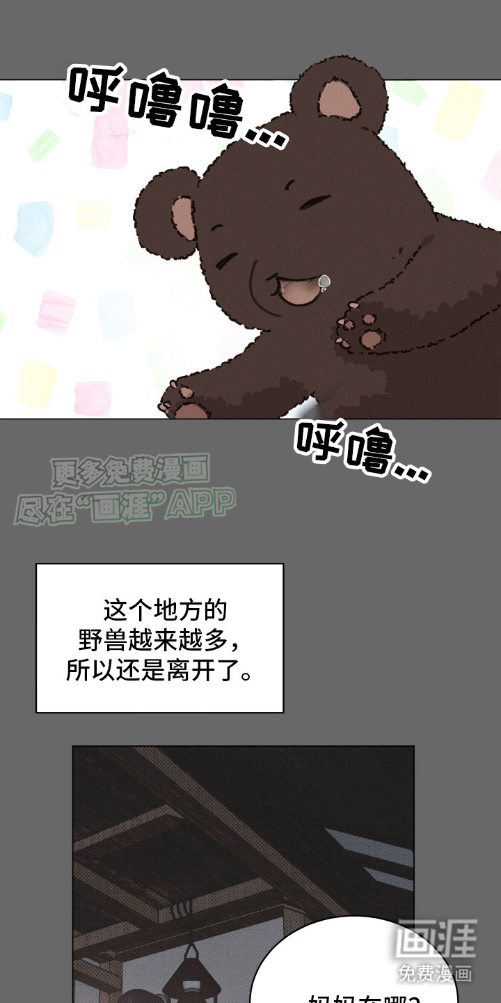 第8话20