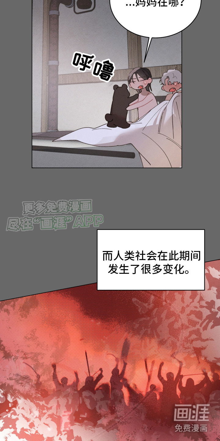 第8话21