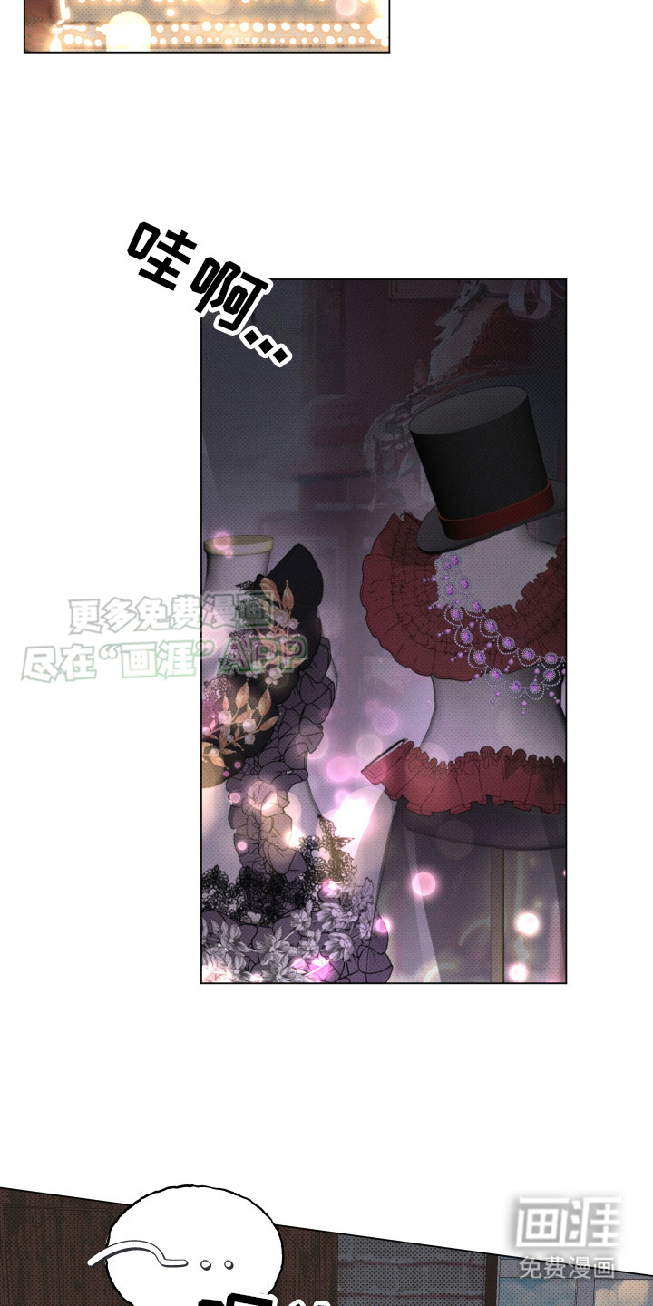 第8话3