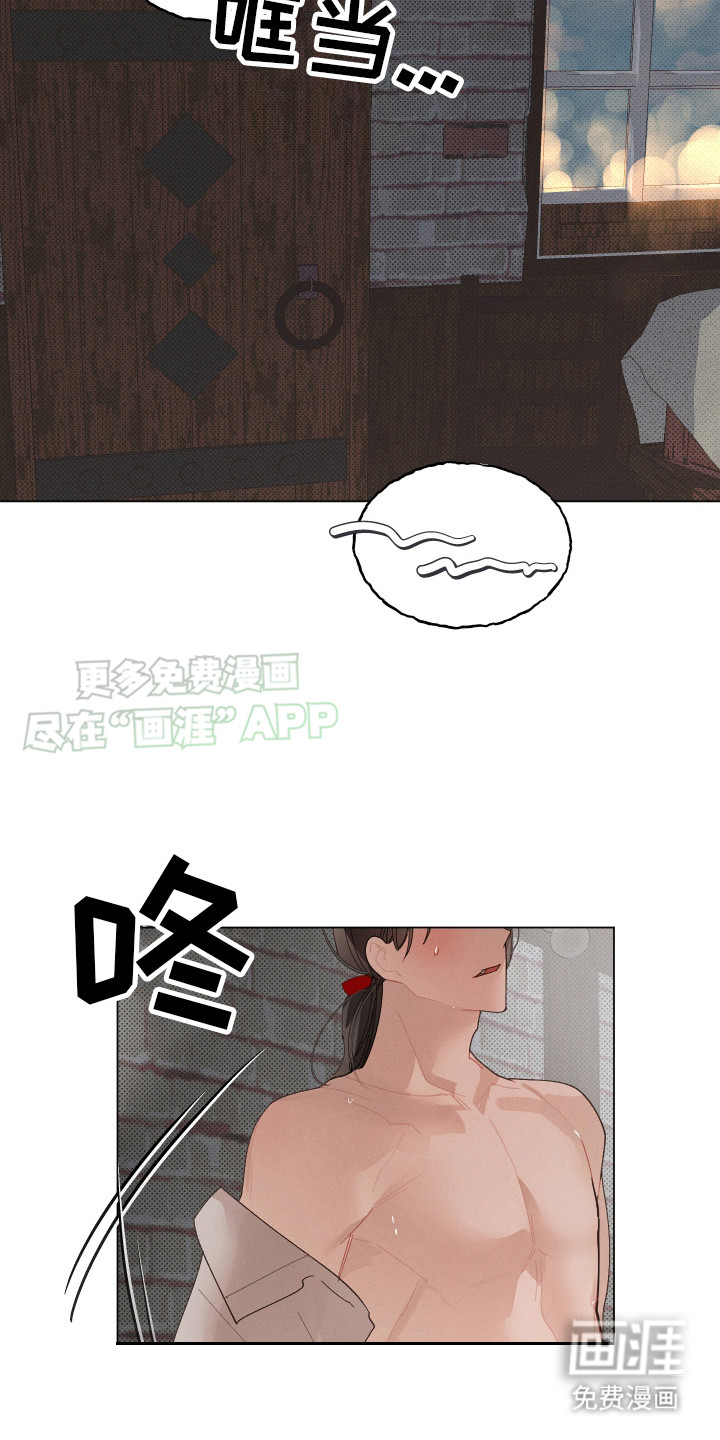 第8话4