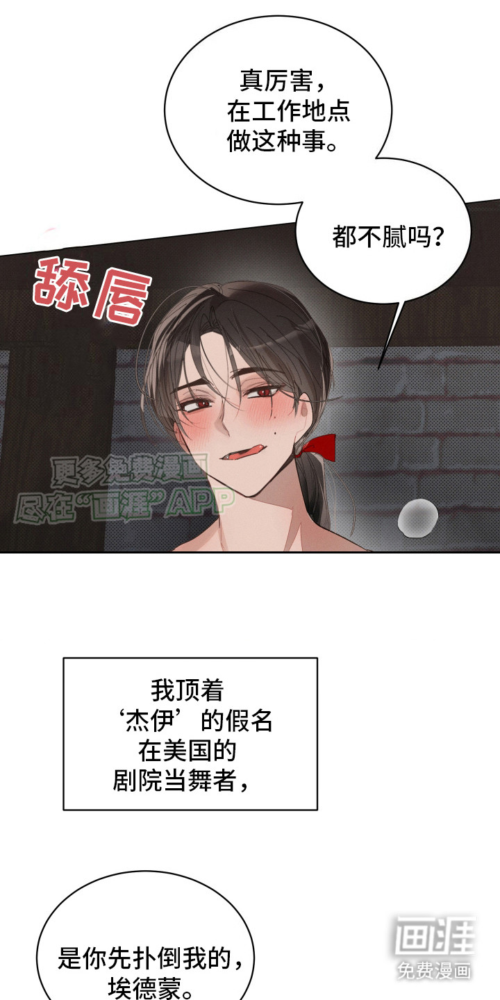 第8话5