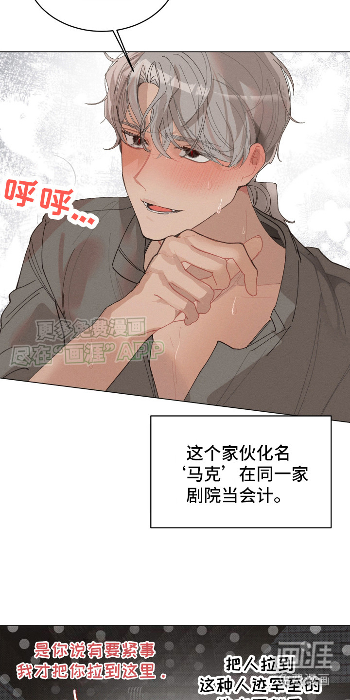 第8话6
