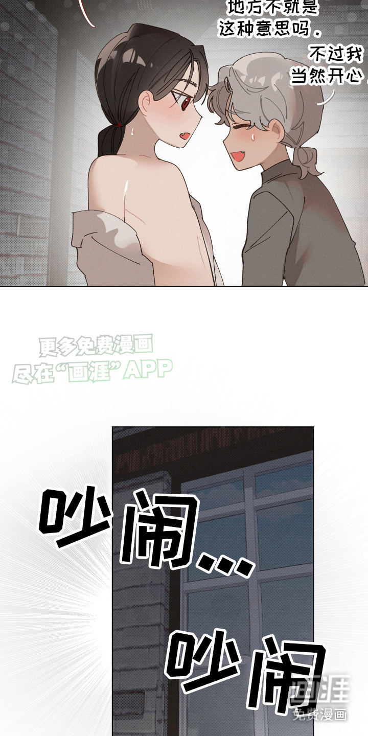 第8话7