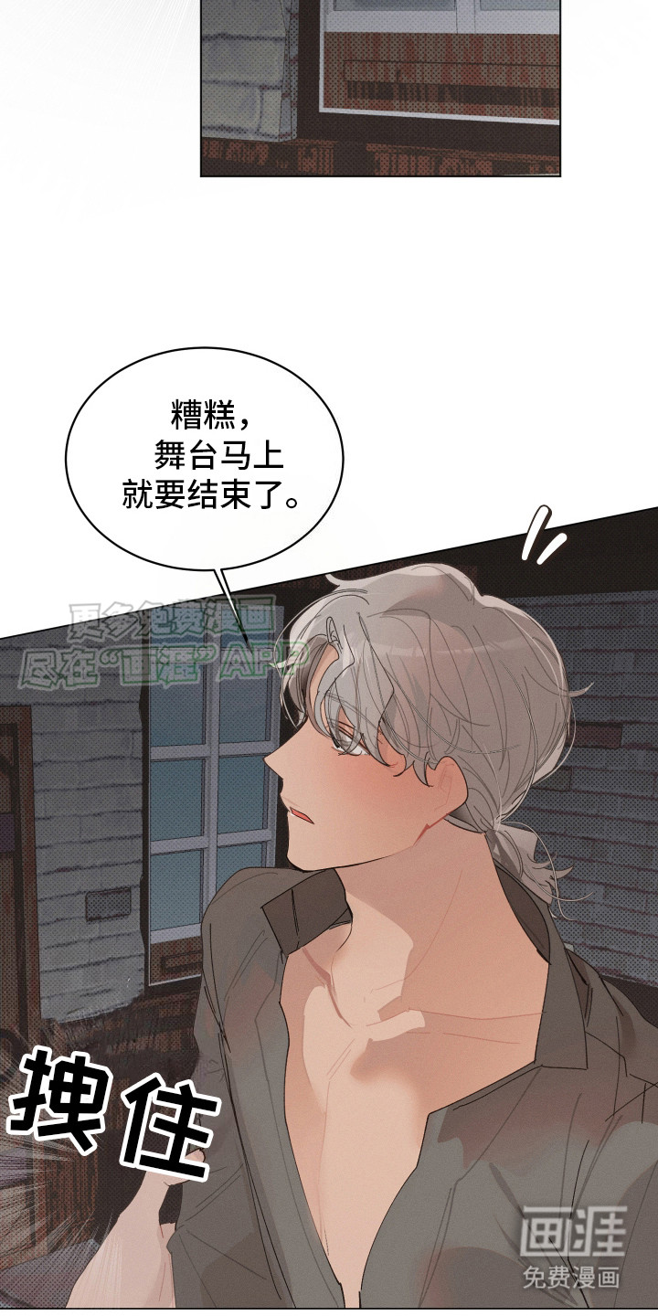 第8话8