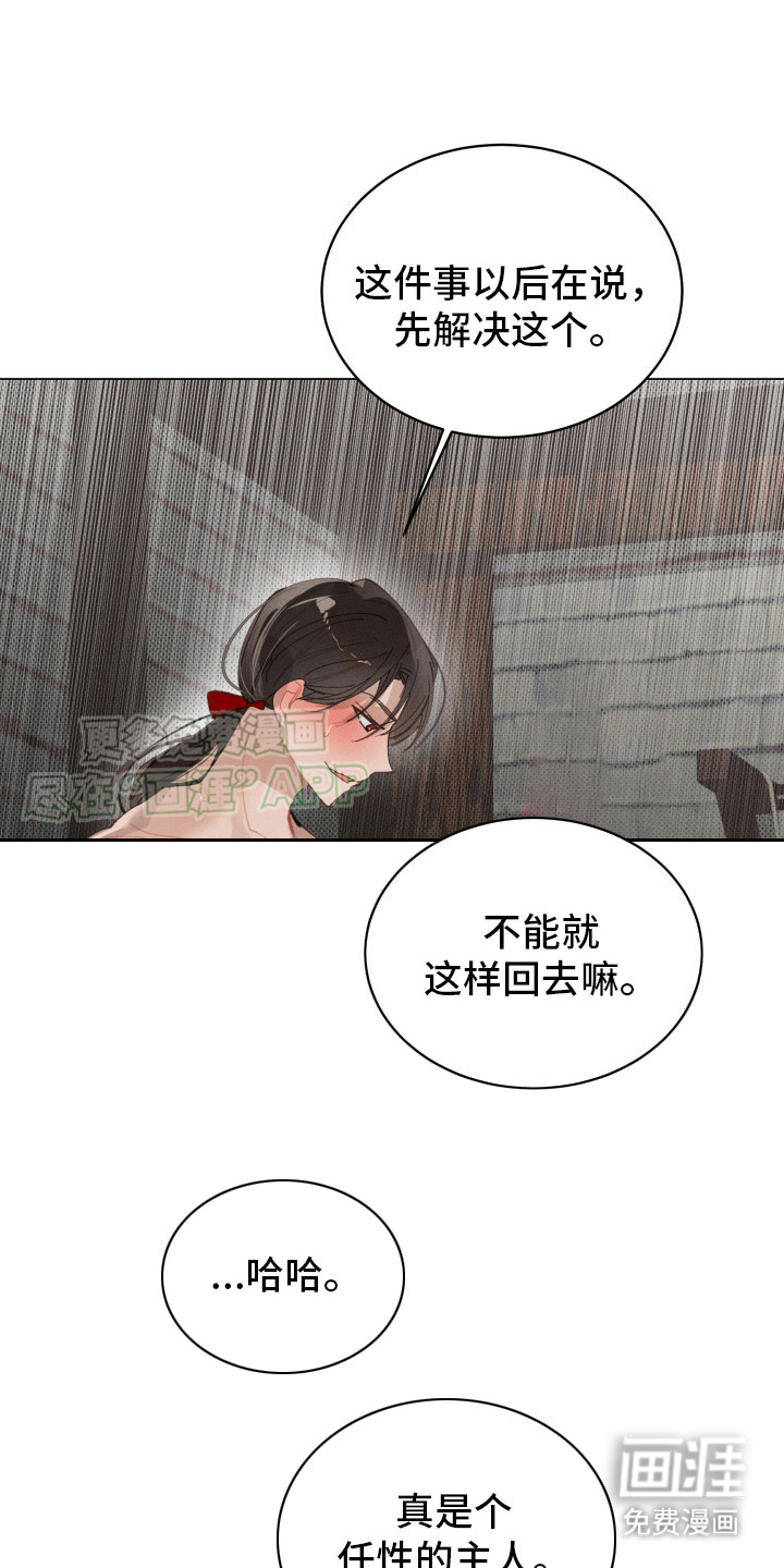 第8话9