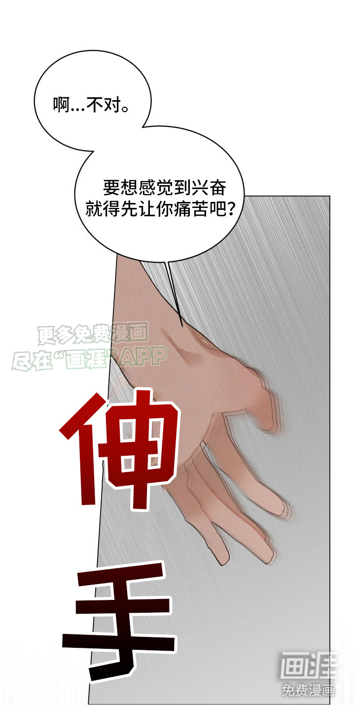 第7话0