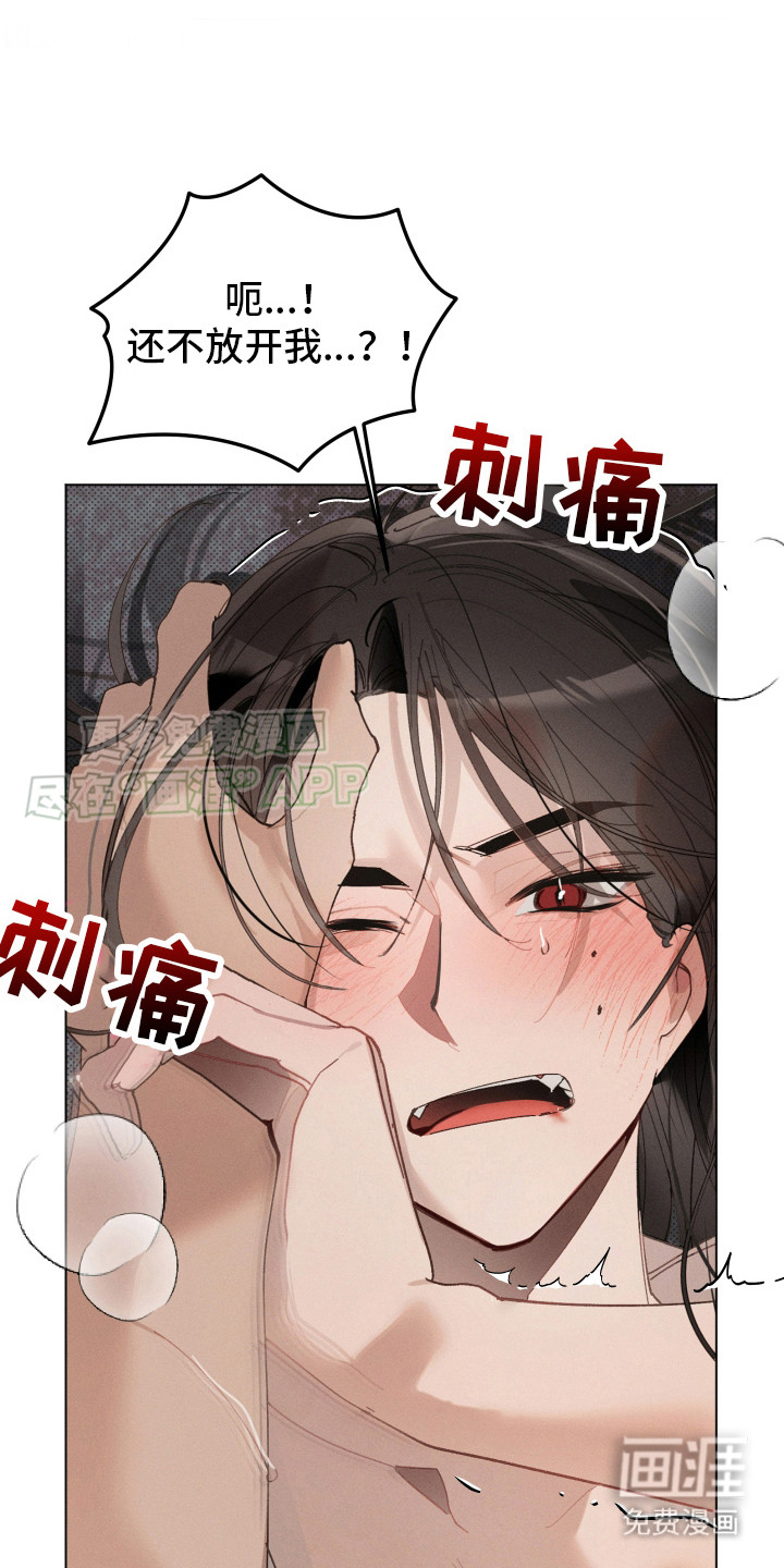 第7话1