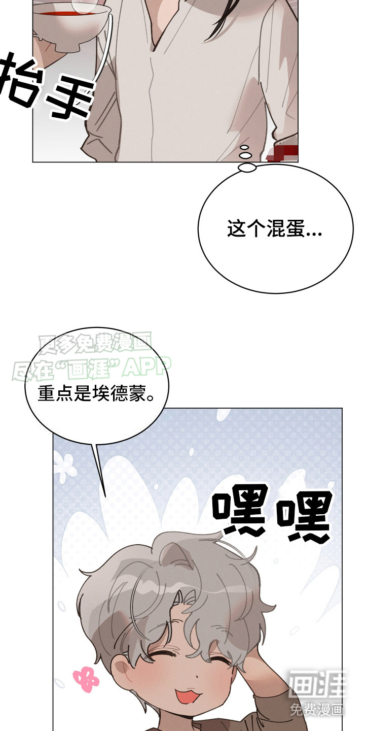 第7话10