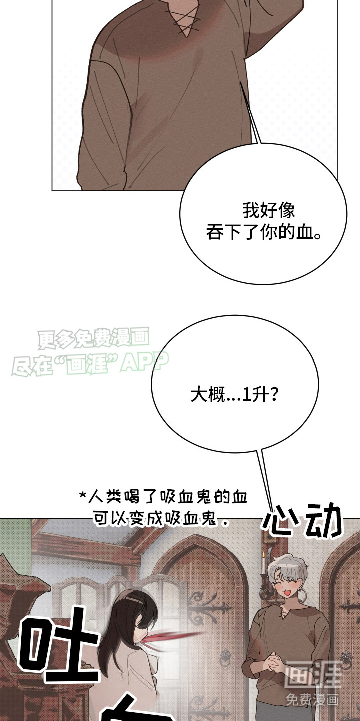 第7话11
