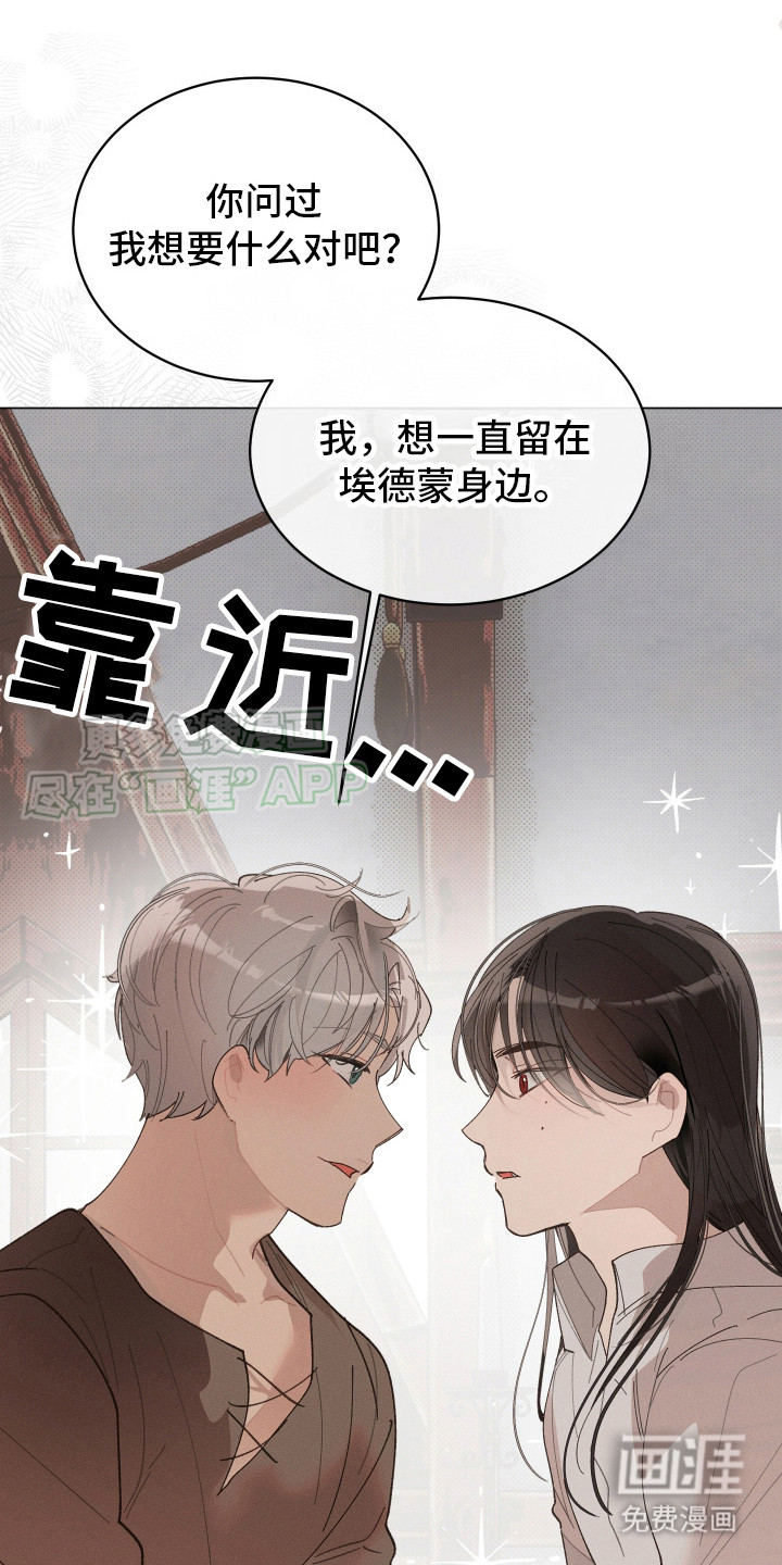 第7话13