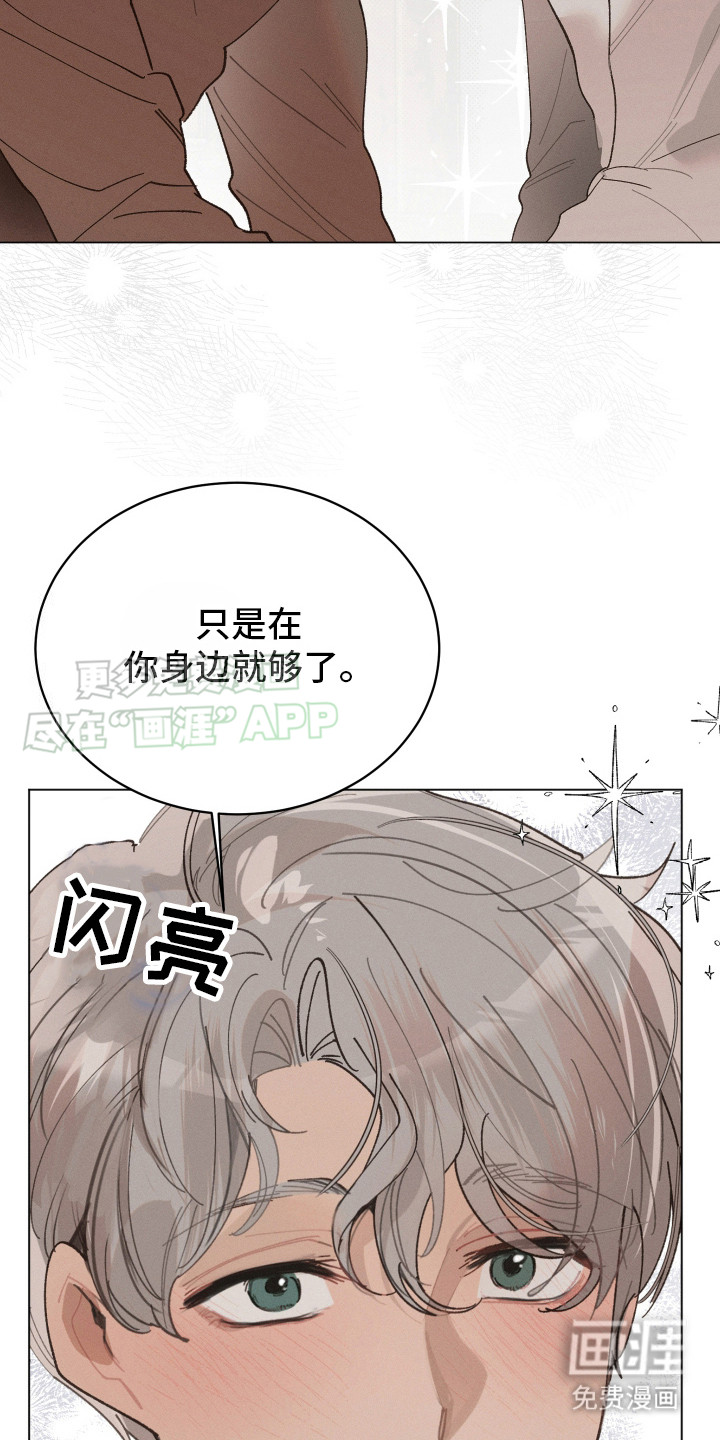 第7话14