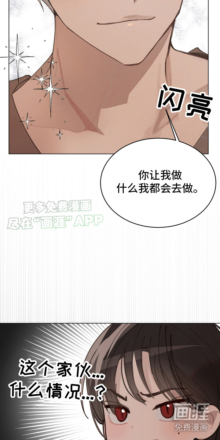 第7话15