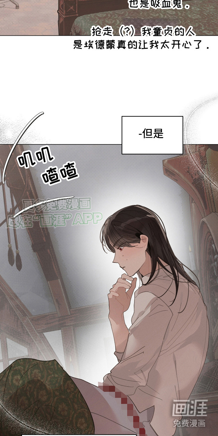 第7话17