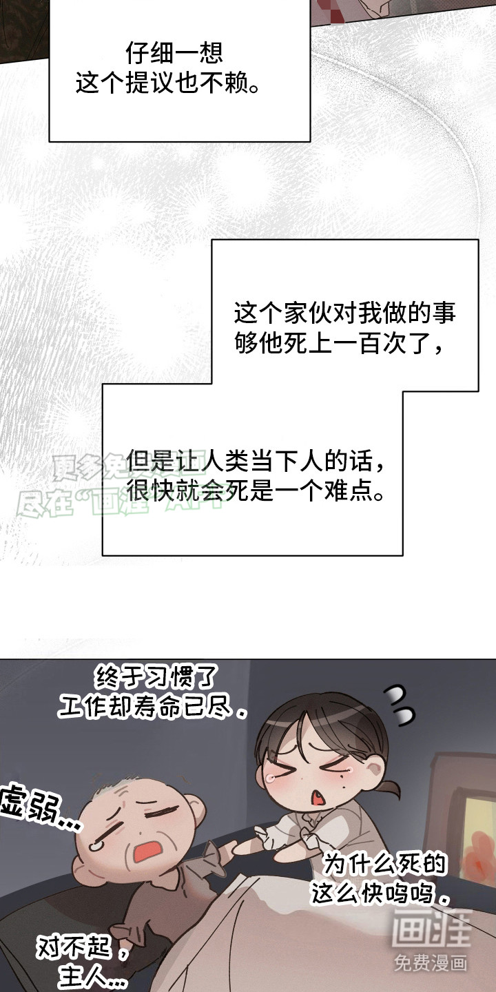 第7话18