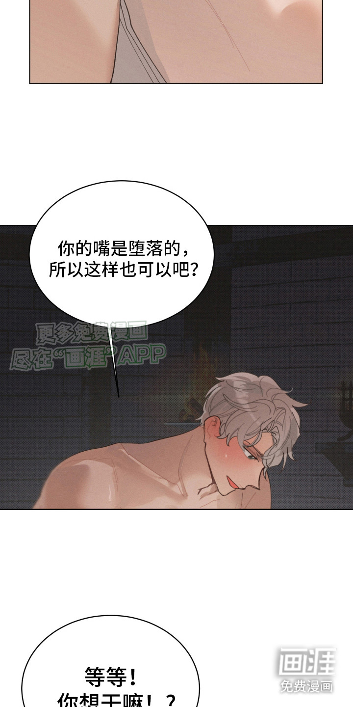 第7话2