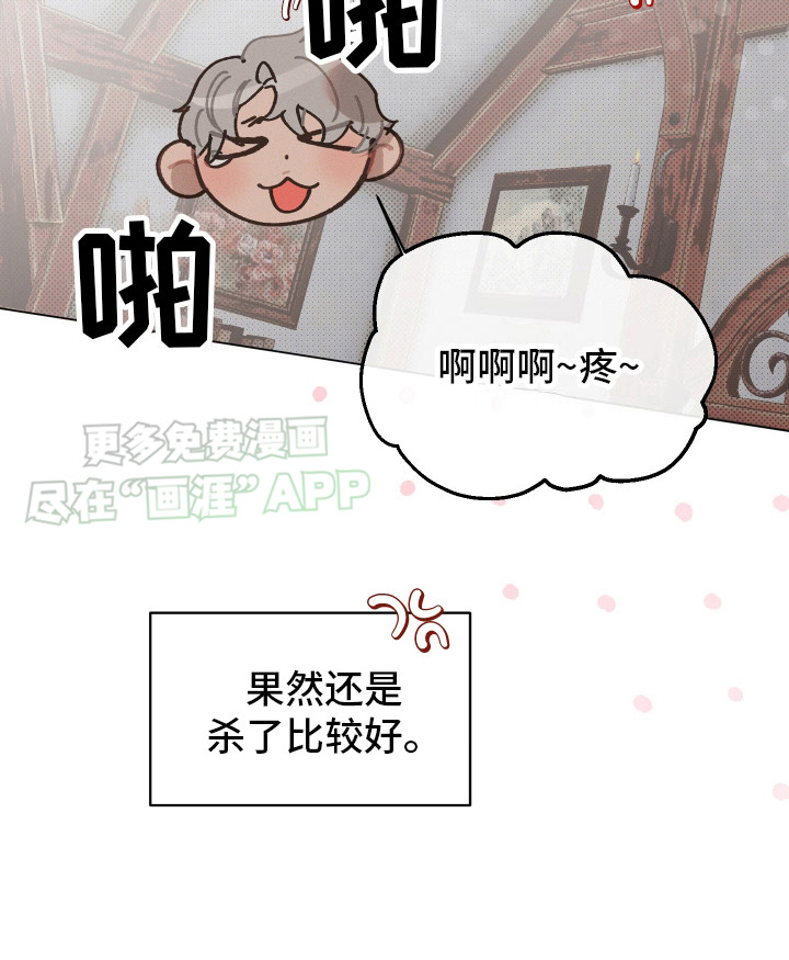 第7话21