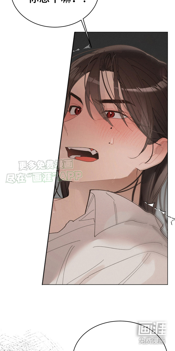 第7话3
