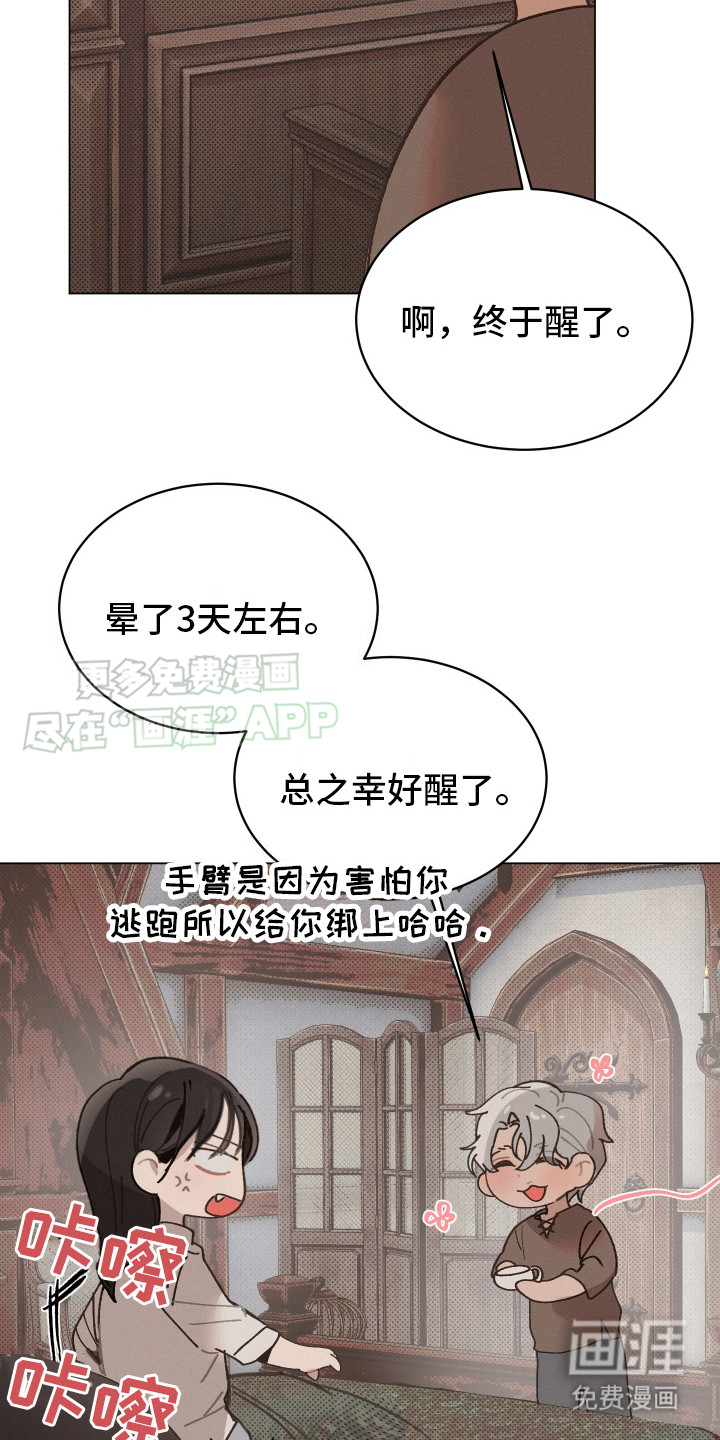 第7话8