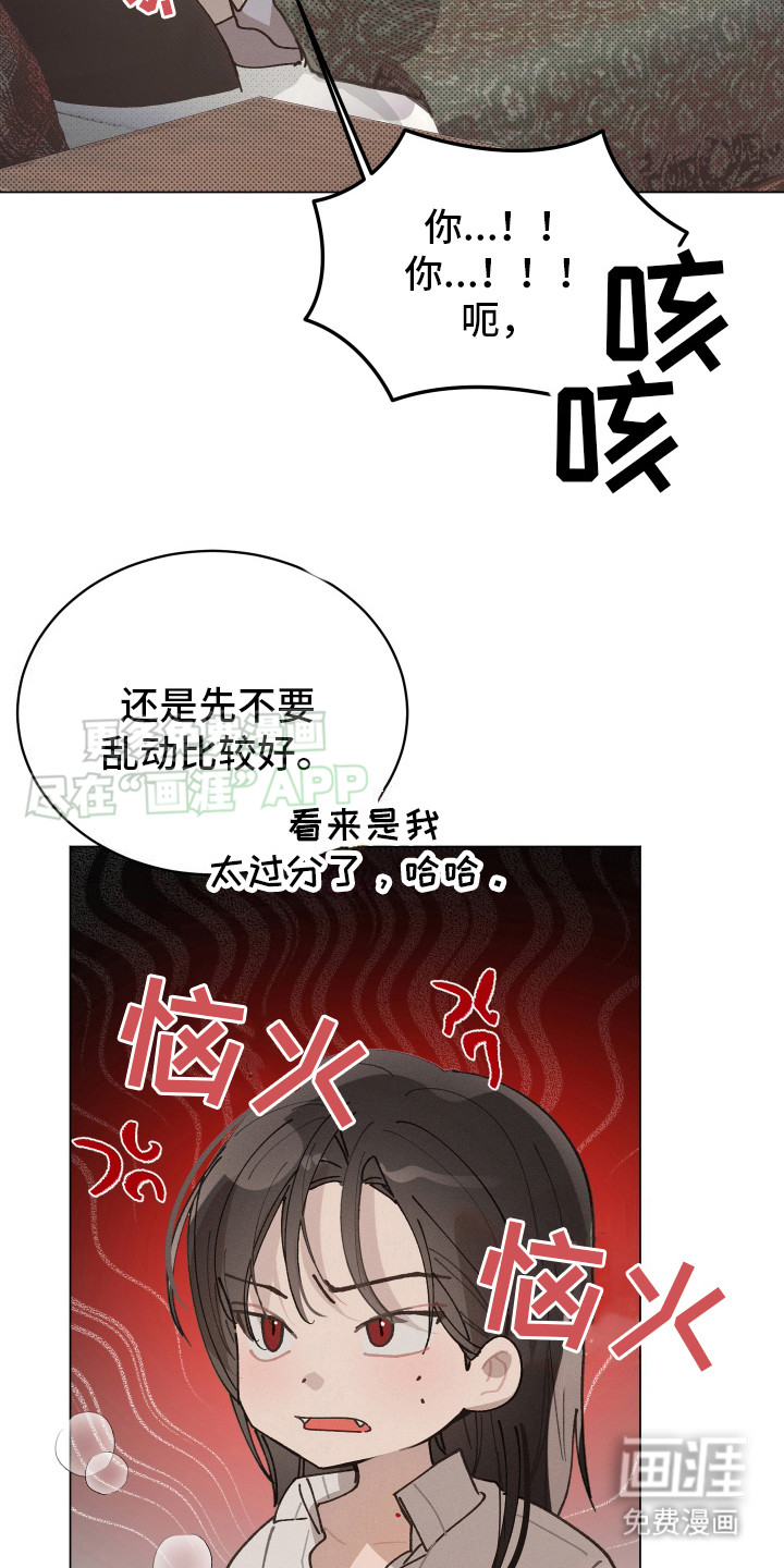 第7话9