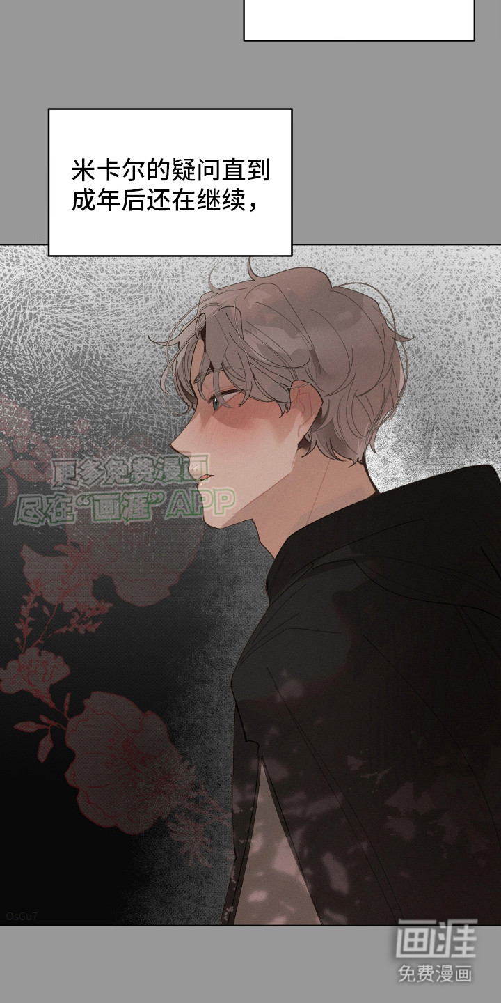 第6话1