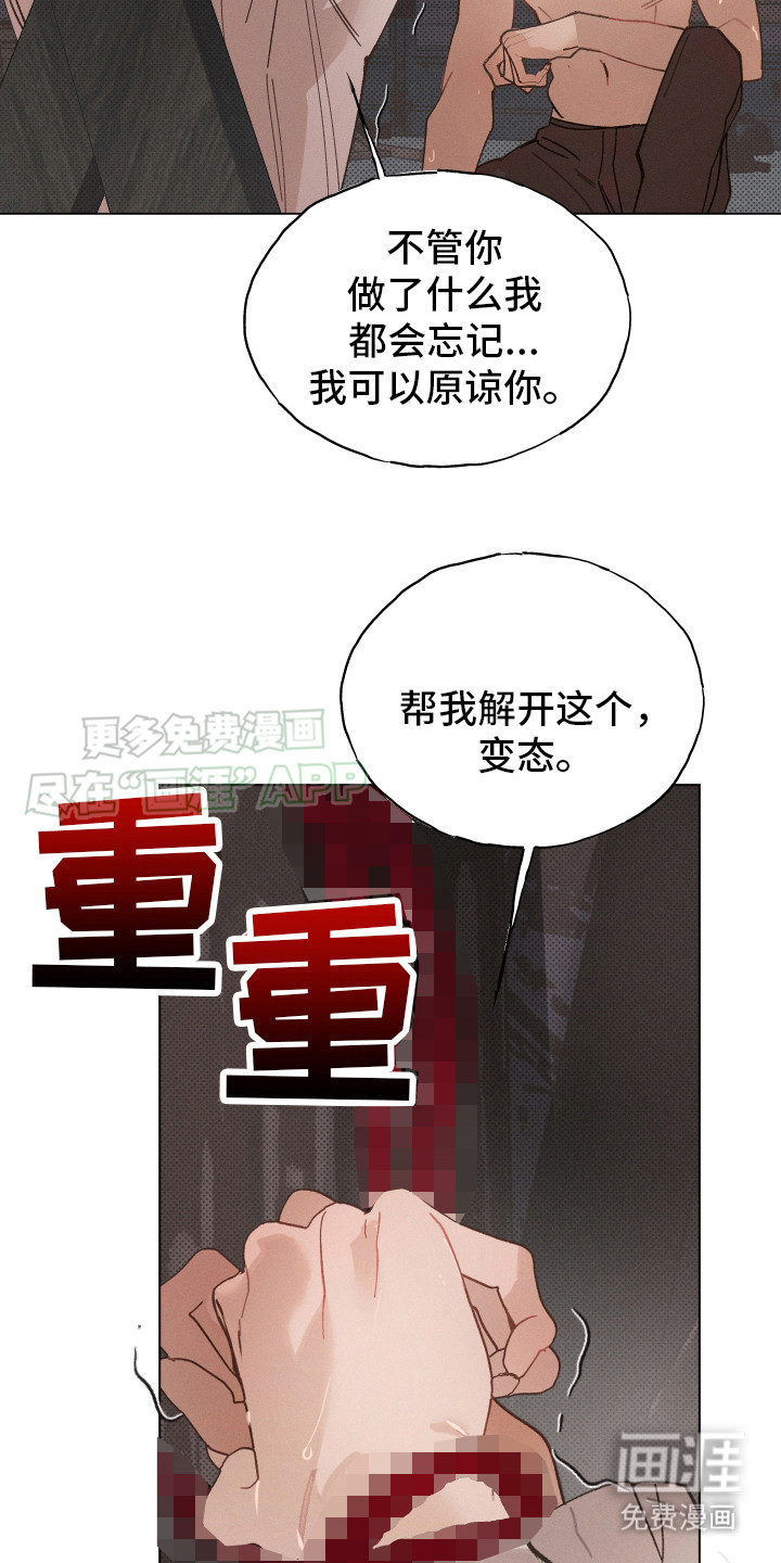 第6话10