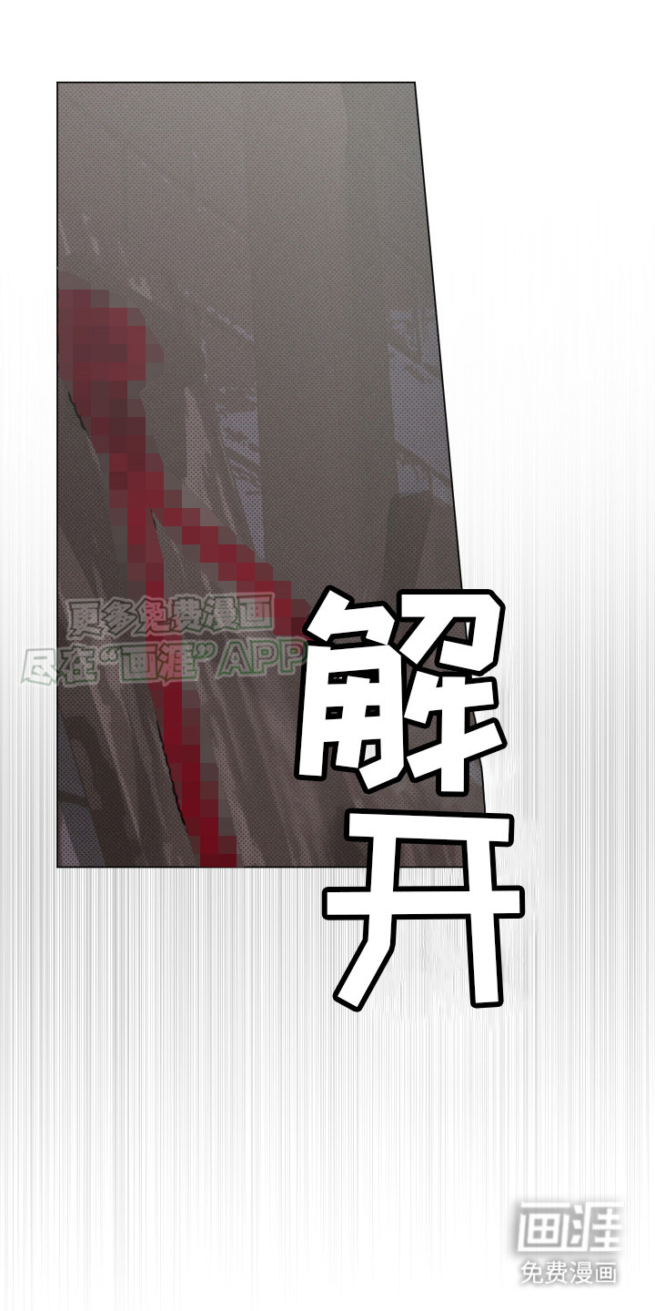 第6话12