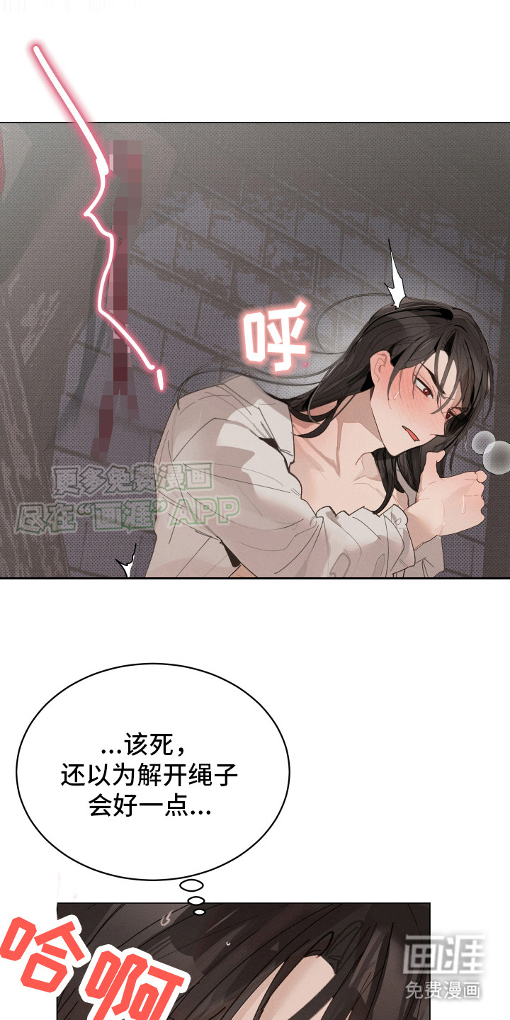 第6话13