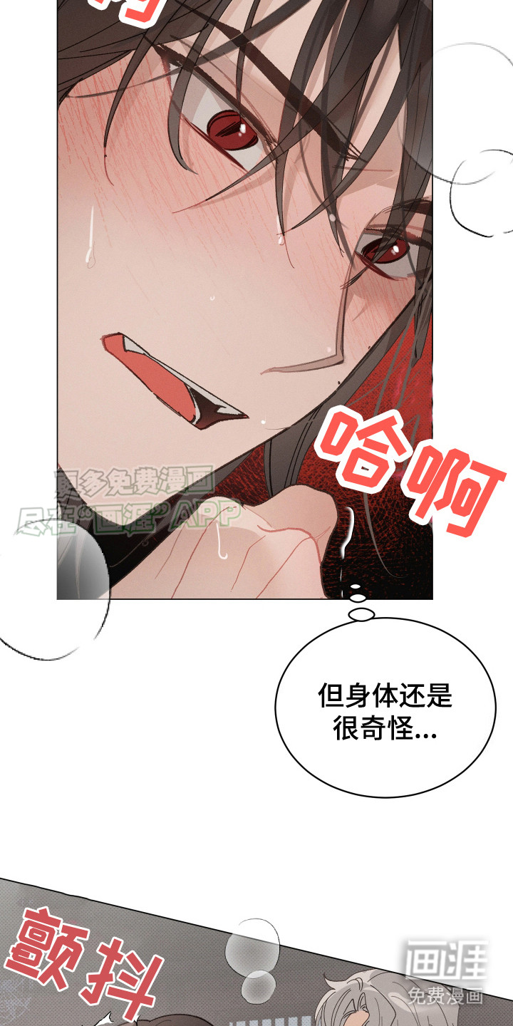 第6话14