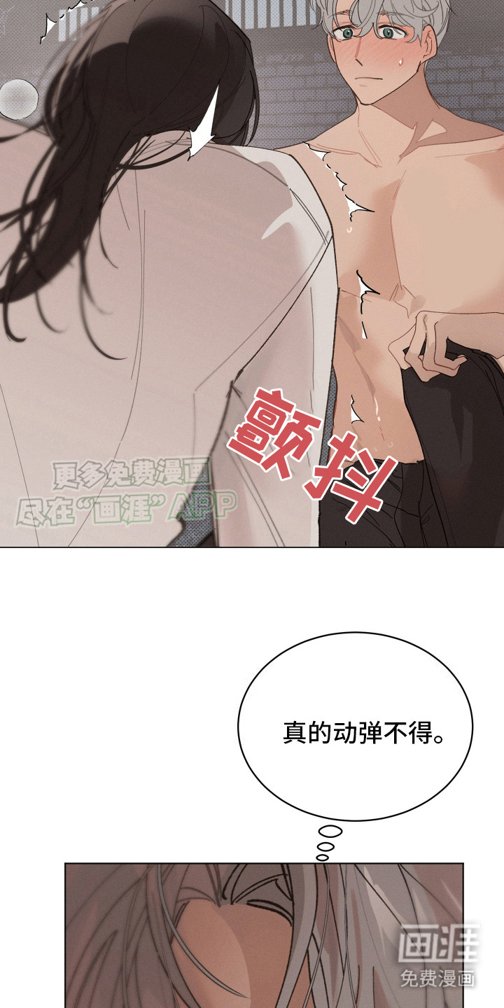 第6话15