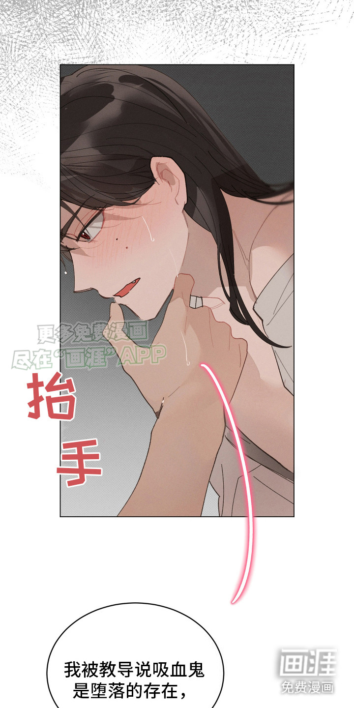 第6话18
