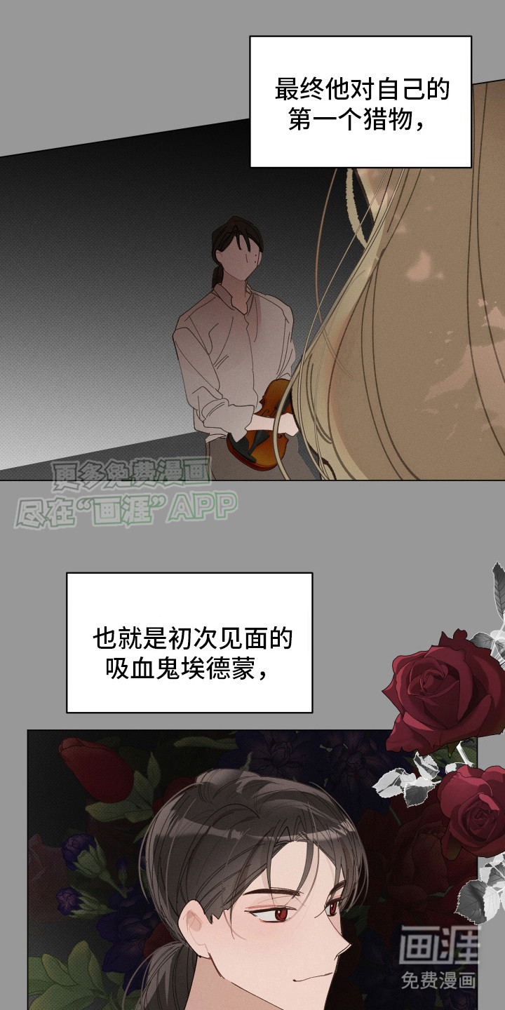 第6话2