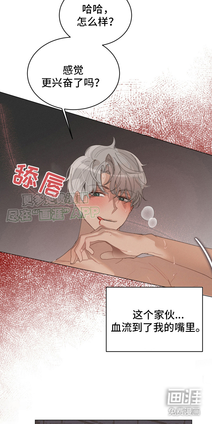 第6话23