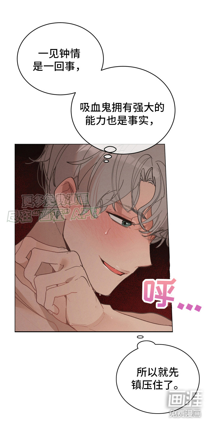 第6话4