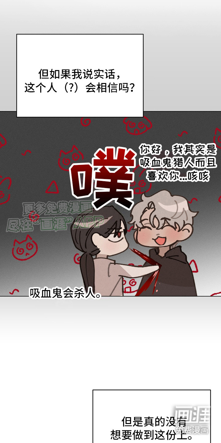 第6话6