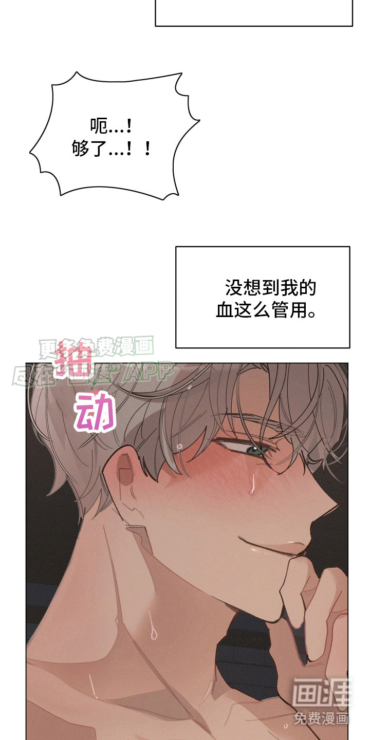 第6话7