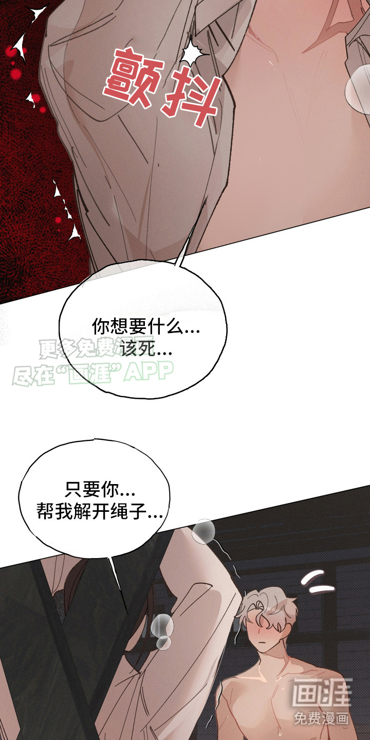 第6话9
