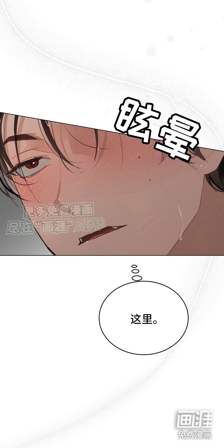 第5话1