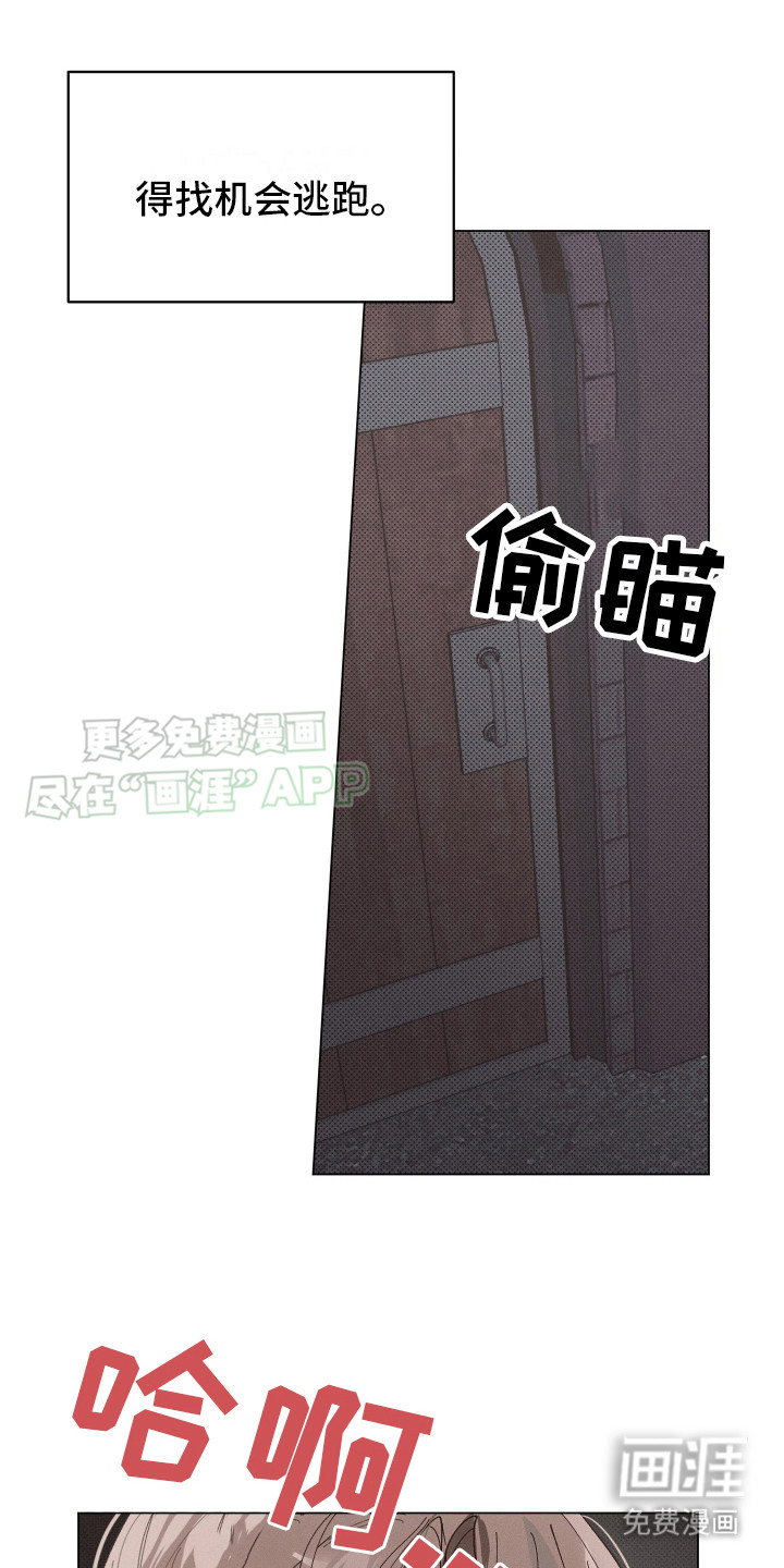 第5话12