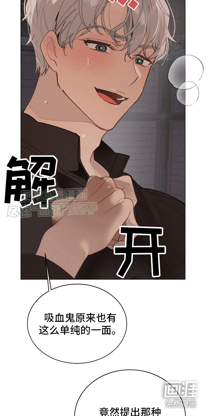 第5话13