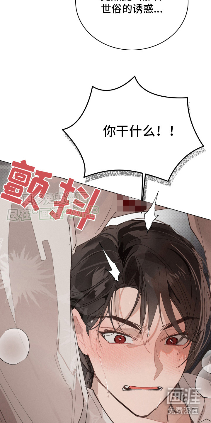 第5话14
