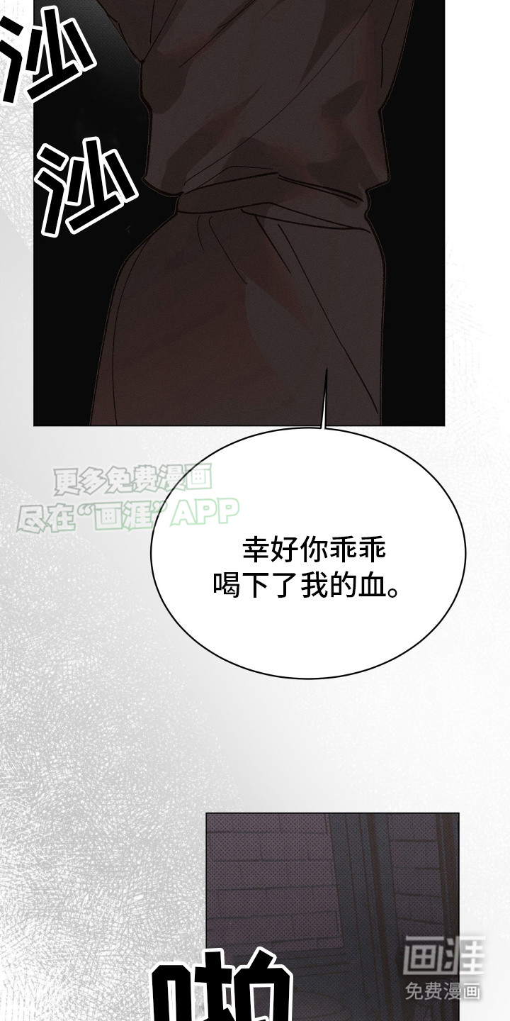 第5话16