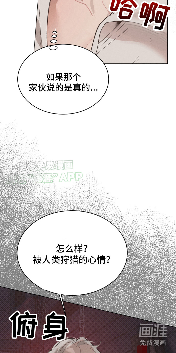 第5话20