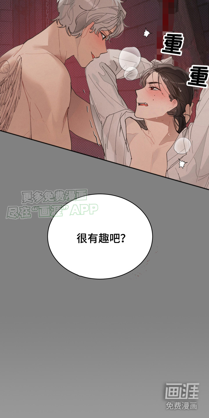 第5话21