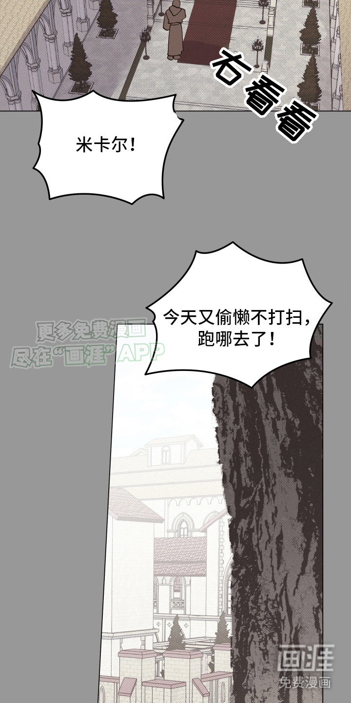 第5话23