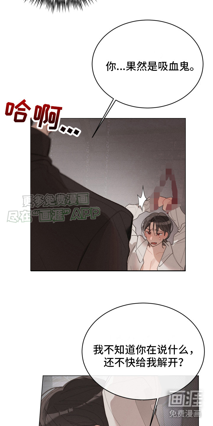 第5话5