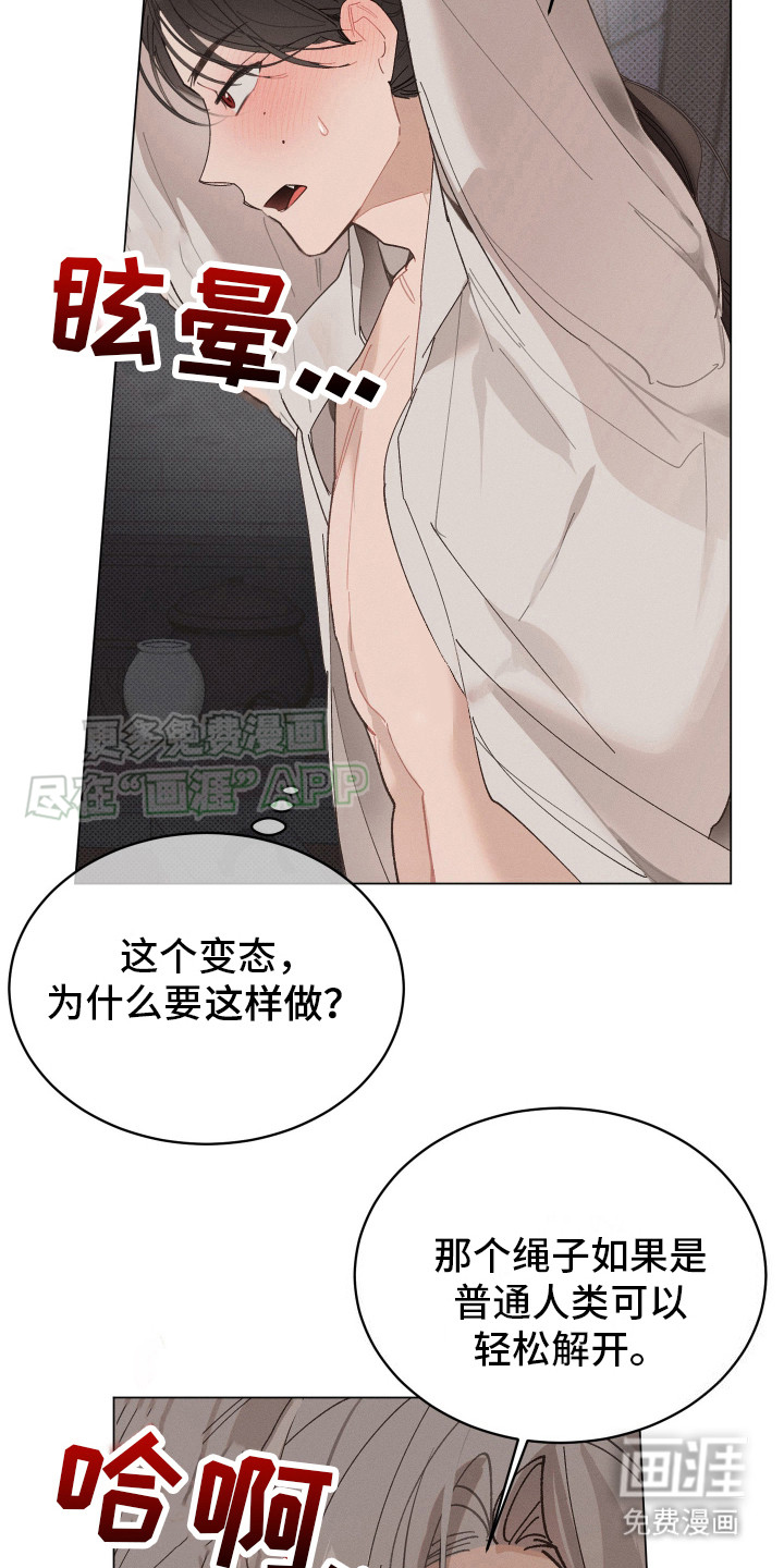 第5话6
