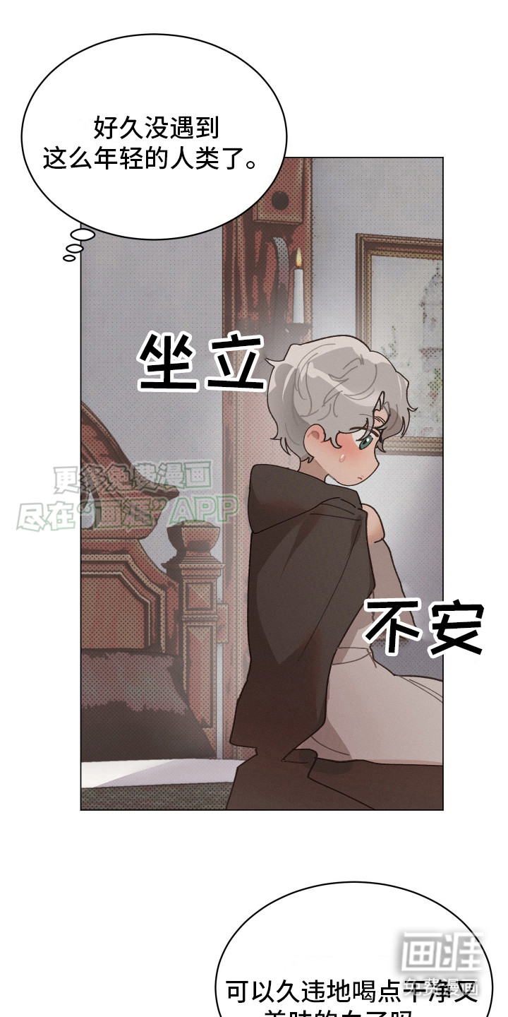 第4话10