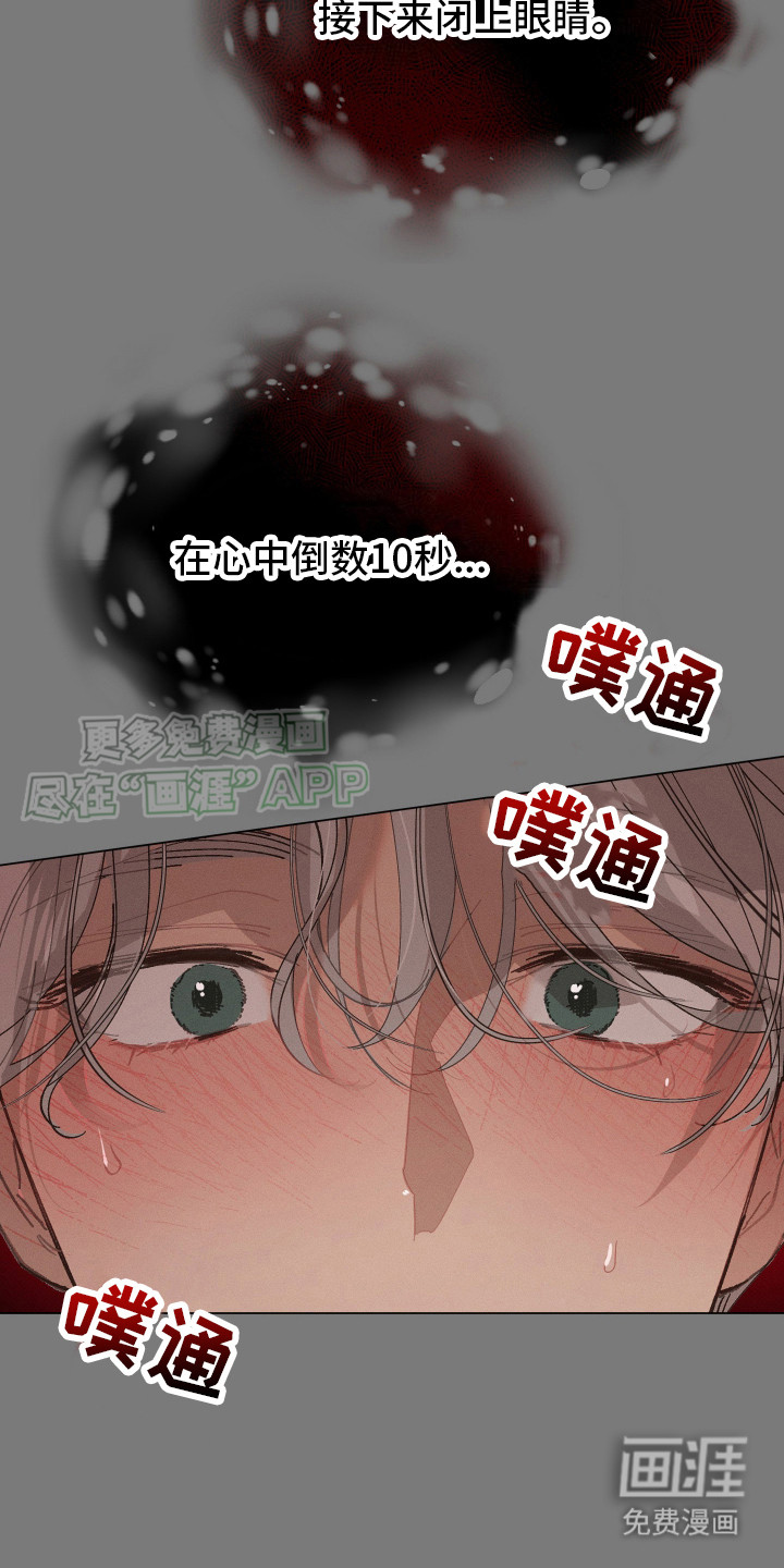 第4话14